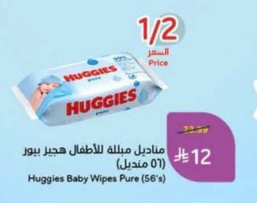 available at Hyper Panda in KSA, Saudi Arabia, Saudi - Medina