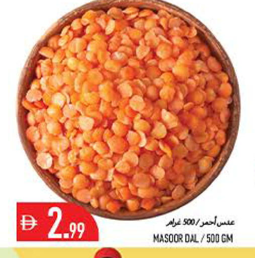 available at  روابي ماركت عجمان in الإمارات العربية المتحدة , الامارات - الشارقة / عجمان
