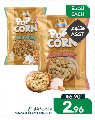 available at Mazaya in KSA, Saudi Arabia, Saudi - Dammam
