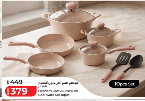 available at لولو هايبرماركت in قطر - الريان