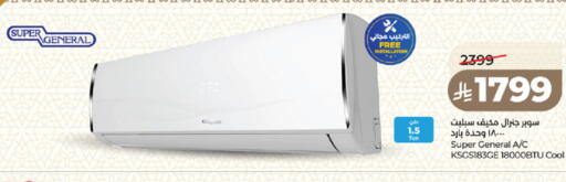 available at LULU Hypermarket in KSA, Saudi Arabia, Saudi - Medina