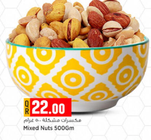 available at Marza Hypermarket in Qatar - Umm Salal