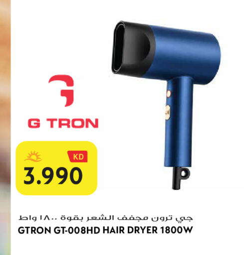 available at Grand Hyper in Kuwait - Jahra Governorate