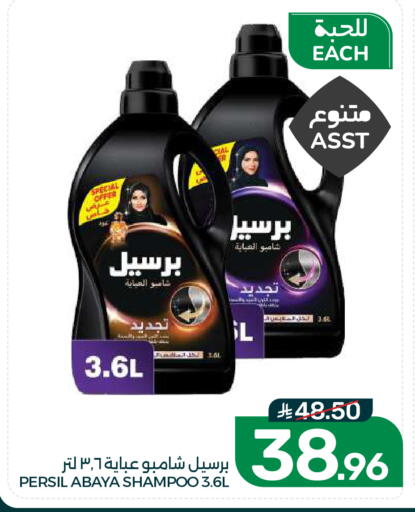 available at Mazaya in KSA, Saudi Arabia, Saudi - Dammam