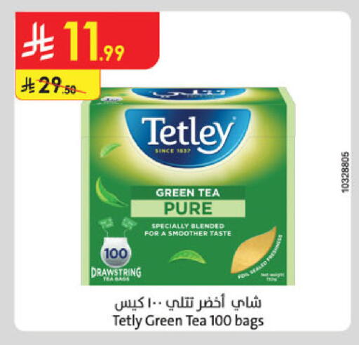 available at الدانوب in مملكة العربية السعودية, السعودية, سعودية - الطائف