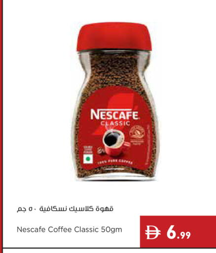 available at إسطنبول سوبرماركت in الإمارات العربية المتحدة , الامارات - دبي