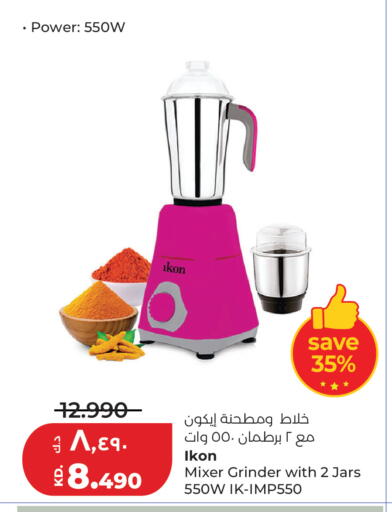 available at Lulu Hypermarket  in Kuwait - Jahra Governorate