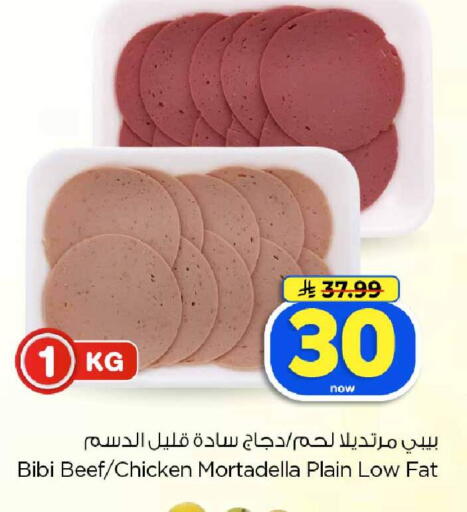 available at هايبر الوفاء in مملكة العربية السعودية, السعودية, سعودية - الخرج