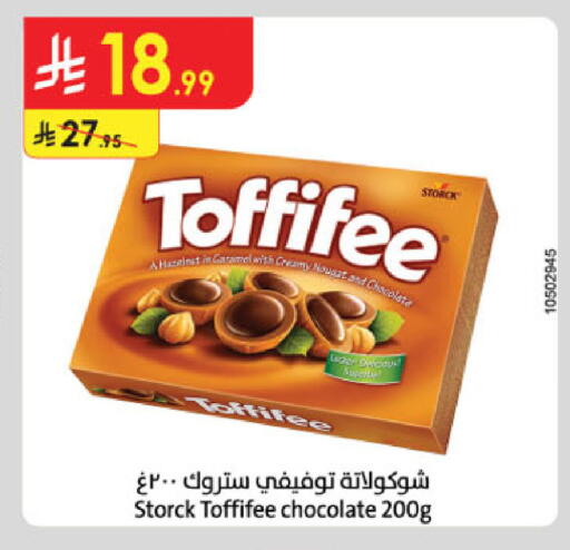 available at Danube in KSA, Saudi Arabia, Saudi - Riyadh
