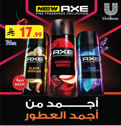 Cherry Vanilla available at Bin Dawood in KSA, Saudi Arabia, Saudi - Medina