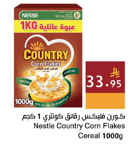 available at Hala Markets in KSA, Saudi Arabia, Saudi - Dammam