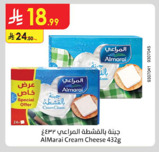 available at Danube in KSA, Saudi Arabia, Saudi - Khamis Mushait