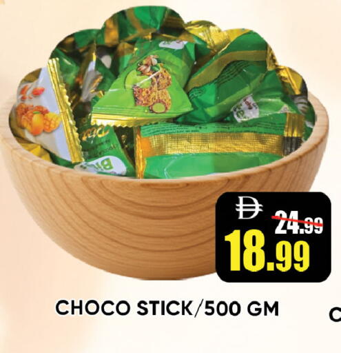 available at ليبتس هايبرماركت in الإمارات العربية المتحدة , الامارات - رَأْس ٱلْخَيْمَة