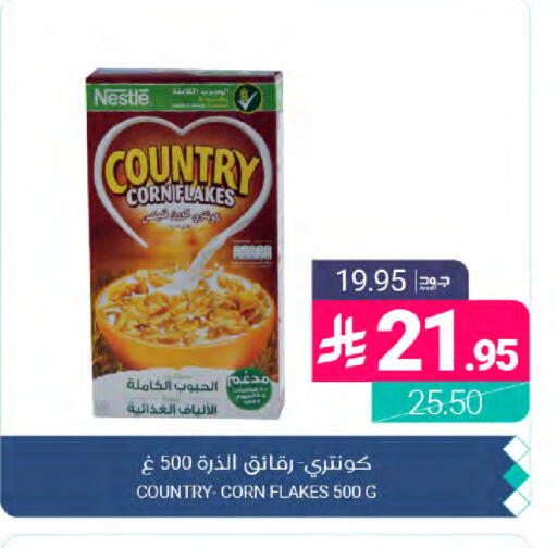 available at Muntazah Markets in KSA, Saudi Arabia, Saudi - Dammam