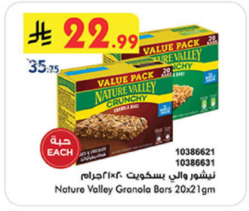 available at Bin Dawood in KSA, Saudi Arabia, Saudi - Khamis Mushait
