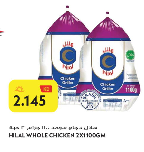 available at Grand Hyper in Kuwait - Jahra Governorate