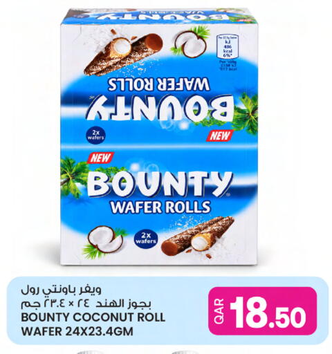 Coconut available at أنصار جاليري in قطر - الضعاين