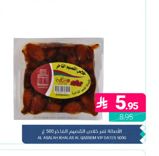 available at اسواق المنتزه in مملكة العربية السعودية, السعودية, سعودية - المنطقة الشرقية