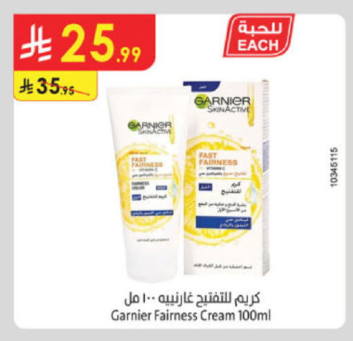 available at Danube in KSA, Saudi Arabia, Saudi - Buraidah