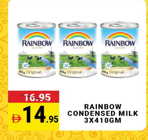 available at مدهور سوبرماركت in الإمارات العربية المتحدة , الامارات - دبي