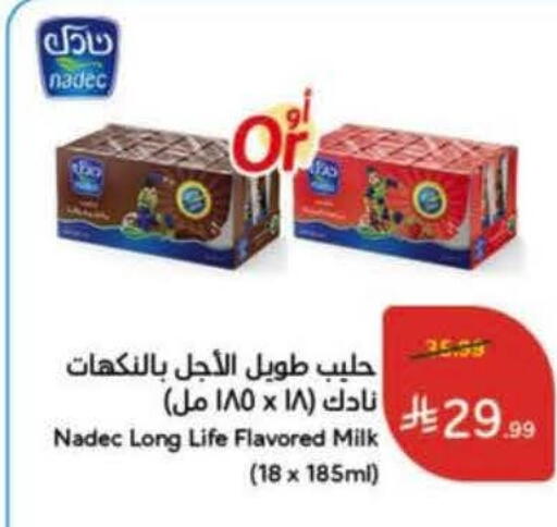 available at Hyper Panda in KSA, Saudi Arabia, Saudi - Medina