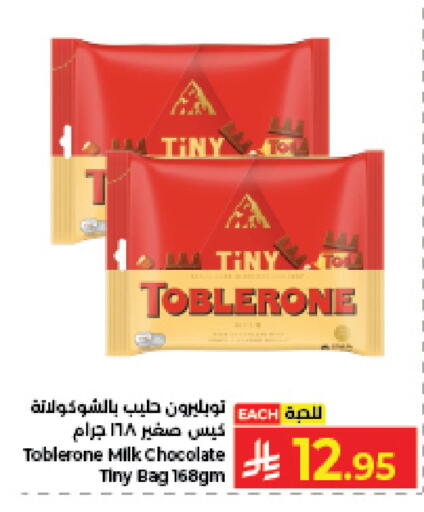 available at كبايان هايبرماركت in مملكة العربية السعودية, السعودية, سعودية - جدة