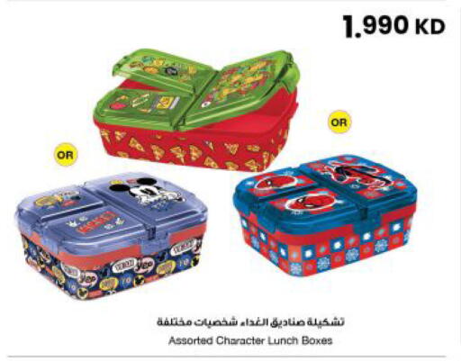 available at The Sultan Center in Kuwait - Jahra Governorate