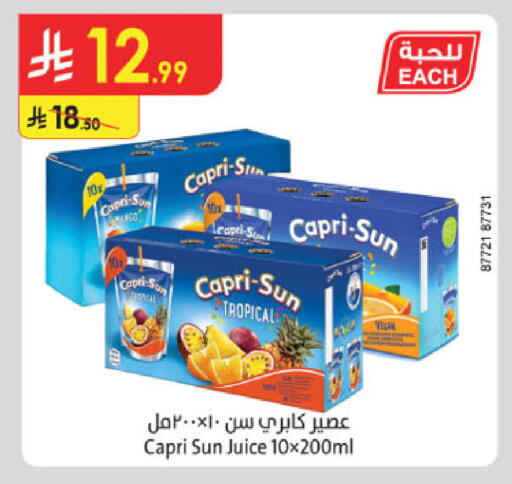 available at الدانوب in مملكة العربية السعودية, السعودية, سعودية - جدة