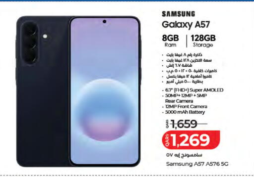 available at لولو هايبرماركت in قطر - الشحانية