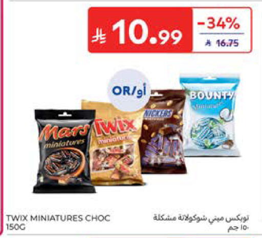 available at كارفور in مملكة العربية السعودية, السعودية, سعودية - المدينة المنورة