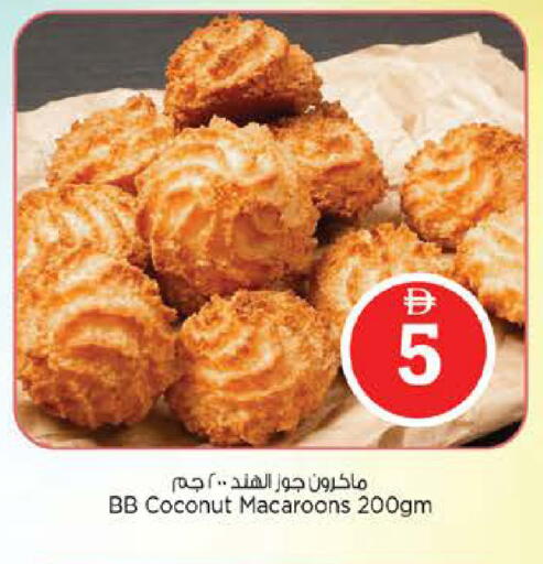 Coconut available at نستو هايبرماركت in الإمارات العربية المتحدة , الامارات - الشارقة / عجمان