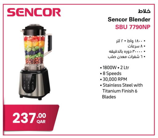available at جمبو للإلكترونيات in قطر - الريان