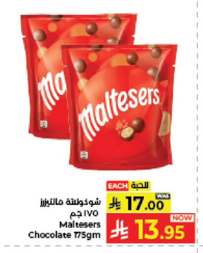 available at كبايان هايبرماركت in مملكة العربية السعودية, السعودية, سعودية - جدة
