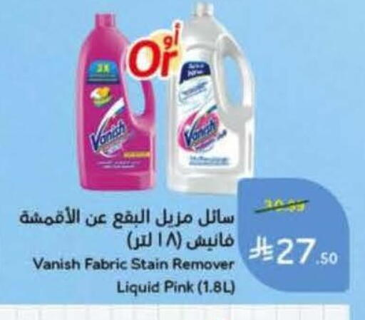 available at Hyper Panda in KSA, Saudi Arabia, Saudi - Medina