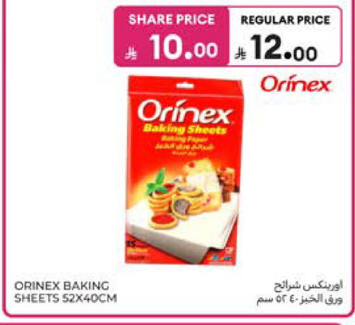 available at Carrefour in KSA, Saudi Arabia, Saudi - Al Khobar