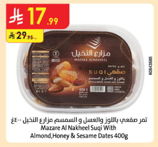 Sesame available at الدانوب in مملكة العربية السعودية, السعودية, سعودية - تبوك