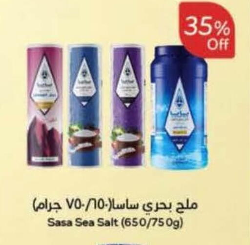 available at هايبر بنده in مملكة العربية السعودية, السعودية, سعودية - الخرج