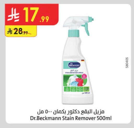 available at Danube in KSA, Saudi Arabia, Saudi - Buraidah