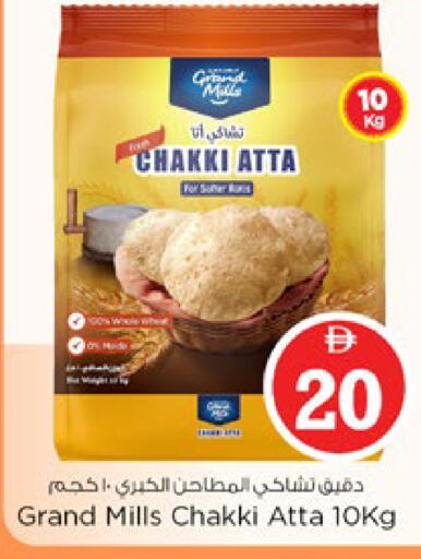 available at Nesto Hypermarket in UAE - Ras al Khaimah