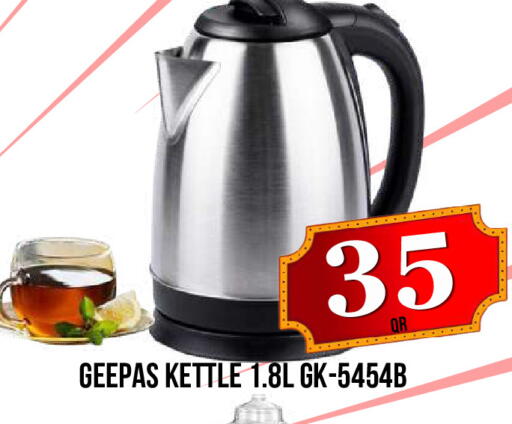 available at Dubai Shopping Center in Qatar - Al Wakra