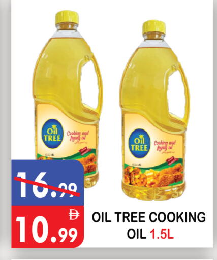 available at United Hypermarket in UAE - Dubai