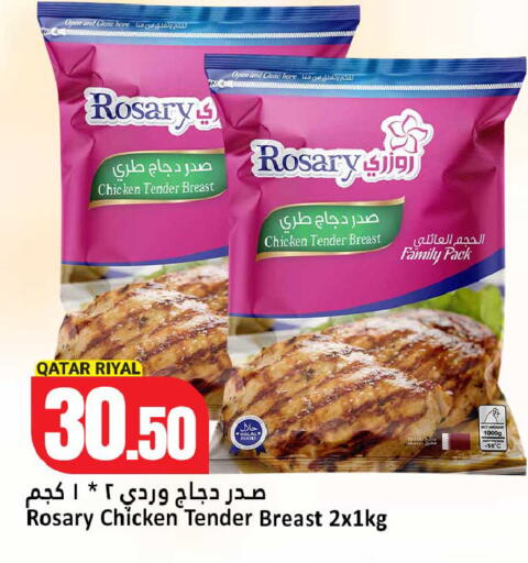 available at Dana Hypermarket in Qatar - Al Daayen