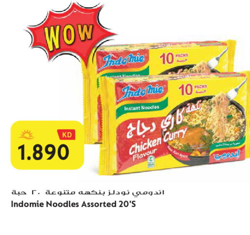 available at Grand Hyper in Kuwait - Jahra Governorate