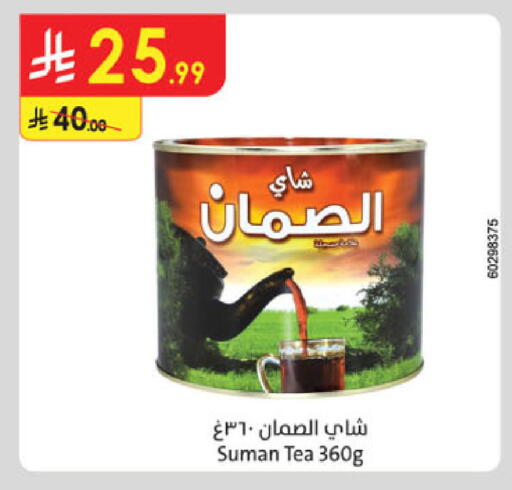 available at الدانوب in مملكة العربية السعودية, السعودية, سعودية - جدة