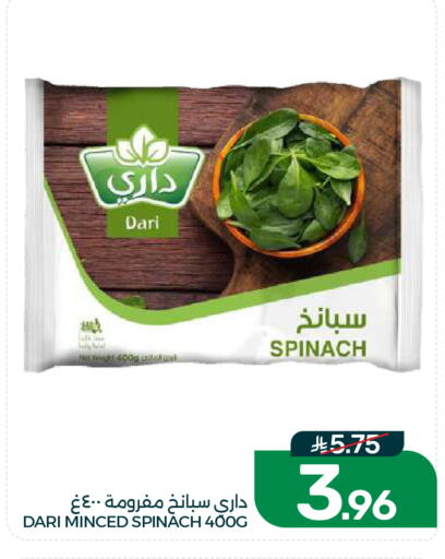 Spinach available at Mazaya in KSA, Saudi Arabia, Saudi - Dammam
