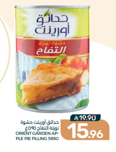 available at Mazaya in KSA, Saudi Arabia, Saudi - Dammam