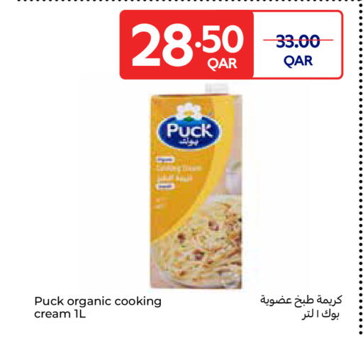 available at Carrefour in Qatar - Al Wakra