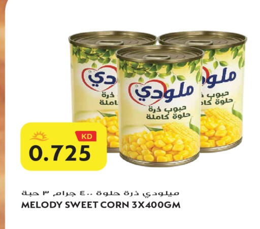 available at Grand Hyper in Kuwait - Jahra Governorate