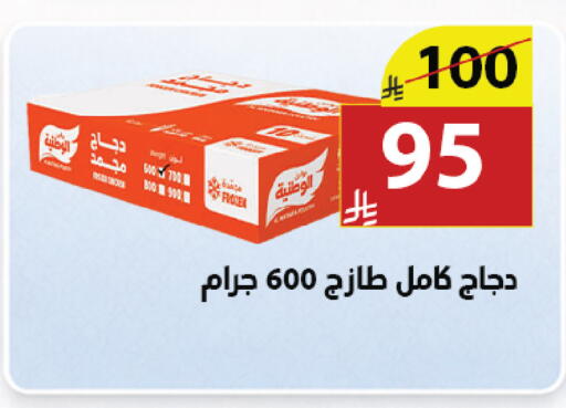 available at Abyati Stores in KSA, Saudi Arabia, Saudi - Medina