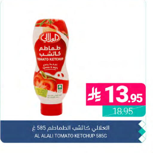 Tomato available at اسواق المنتزه in مملكة العربية السعودية, السعودية, سعودية - المنطقة الشرقية
